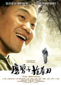 特级aaa毛片