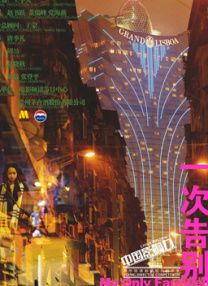 久久精品女人天堂